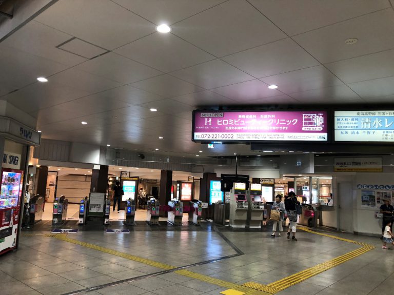 ① 南海高野線「堺東駅」改札